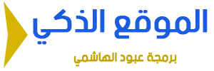 شعار موقع الاعمال الذكي